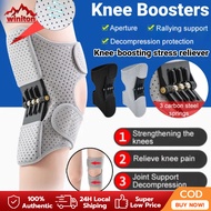 1PCS Knee Joint Boosters Power Support Knee Pads Running Knee Braces Fixed Support Injury Knee