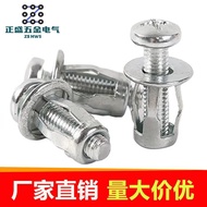 Steel Petal Nut Lantern Type Rivet Nut 1/4-20 Jack Rivet Nut Fixing Expansion Screw YBZK