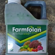 4LITER FOLIAR FARMFOLAN 11-8-6+TE WITH BIO-NITRO SAME AS BAYER BAYFOLAN