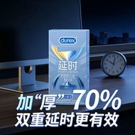 Durex Condom Battle Armor Thickened Physical Delay Three Time-Delay Effective Durex Condom Battle Ar
