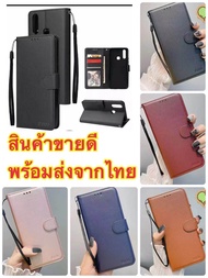 [ส่งจากไทย เร็ว1-2วัน] Case เคสโทรศัพท์ SAMSUNG A15 A05 A05s S23fe A22 4G A22 5G A72 5G A12 M12 A20S  J7 J7PRO J7PRIME A10 A10S A9PRO C9PRO A7 2017 J7CORE ซอง ฝาพับ ใส่บัตรได้ สีพื้น หลัง