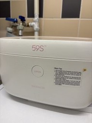 59S 紫外線消毒殺菌機