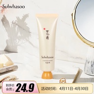 雪花秀（Sulwhasoo）玉容撕拉面膜 玉璨净颜 50ml【美妆专享】