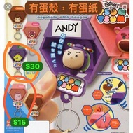 全新扭蛋 Tsum Tsum鎖匙圈 三眼仔 火腿 Alien Ham Disney100 Tomy車仔 彼思 Pixar 反斗奇兵 Toystory 4  怪獸公司 怪獸大學 肩並肩系列 Monste