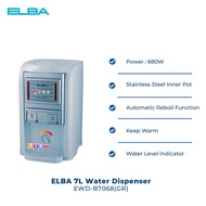 ELBA 7.0L WATER DISPENSER EWD-B7068(GR)