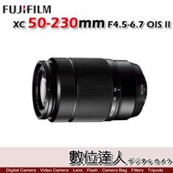 【數位達人】公司貨 富士 fuji XC 50-230mm II F4.5-6.7 OIS 二代 彩盒裝 黑色