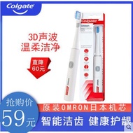 Colgate B150 Electric Toothbrush Adult Household Soft Bristle Sonic Toothbrush Liberde Smart Childre