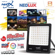 NeoX โคมไฟฟลัดไลท์ LED ขนาด 50W 100W 150W 200W 300W รุ่น Neolux NEOX spotlight ประกัน 1 ปี แสงขาว แสงวอร์มไวท์