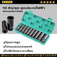 10 Pieces/Set Electric Wrench Set Hex Shank Long Socket Block 1/2'' 4 Inches