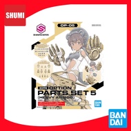 Bandai 30 MS OPTION PARTS SET 5 (HEAVY ARMOR) 4573102629531 D1