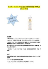 Christian Laurent 系列