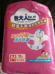 Dr. P 包大人 超值乾爽搭扣式紙尿褲 M碼