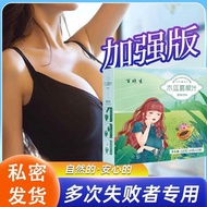 Papaya and Kudzu Root Powder Breast Filling Collagen Peptide Beverage Natural Nutrition Breast Enhan