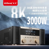 Qisheng Home Cinema 7.2 Power Amplifier HD HDMI Dolby Panoramic Sound DTS Dual Decoding High Power K