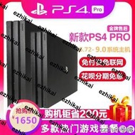 熱賣PS4主機破解版6.72系統折騰slim二手游戲機9.0主機PRO回收出租