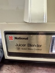 National Juicer Blender 榨汁機