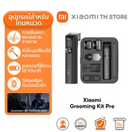 Xiaomi Electric Shaver S200 ที่โกนหนวด | IPX7 กันน้ำเต็มรูปแบบ | หัวเครื่องโกนหนวดแม่เหล็กแบบถอดได้