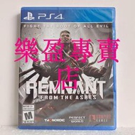 【優選國際購】PS4游戲 遺跡 灰燼重生 來自灰燼 Remnant From the Ashes 中文版