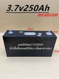 EVEแบตเตอรี่ลิเธี่ยมไอออนฟอสเฟสLiFePO4 3.2V 50Ah-105Ah(แบตใหม่)สั่ง4ชิ้นแถมฟรี!!!บัสบาร์+น็อต+หางปลา