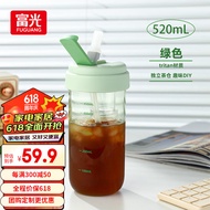 富光塑料杯大容量吸管杯学生夏季高颜值女生水杯带吸管咖啡豆豆杯子 绿色 520ml