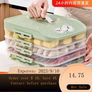 NEW Dumplings Box Dumpling Freezing Household Refrigerator Quick-Frozen Dumpling Box Wonton Special Egg Preservation S