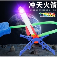 Preferred#Children's Outdoor Catapult Rocket Laucher Kweichow Moutai Flash Launch Toy StallWY4Z