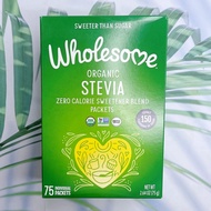 ผงให้ความหวานแทนน้ำตาล หญ้าหวานธรรมชาติ Organic Stevia Zero Calorie Sweetener Blend 75 Individual Pa