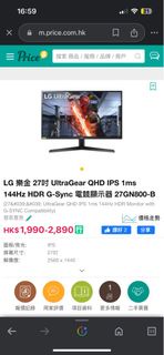 LG 2k 144hz 27吋 monitor 27GN800-B