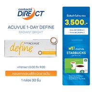 Acuvue 1-Day Define  สี Radiant Bright คอนแทคเลนส์สีรายวัน (30ชิ้น/กล่อง)