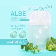 ALBE สเปรย์แอลกอฮอล์ พกพา 75% กลิ่นยูคาลิปตัส มีวิตามินบีและอี ALCOHOL Spray 75% Eucalyptus Food Grade