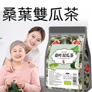 Mulberry Leaf Double Gourd Tea 50 Bags Recommended by Sugar Friends Pueraria Root Winter Gourd Bitte