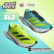 Adidas Adizero SL2 M 1 IE1054/IF6744/JR5121/IF6753/IH8192/IH8193 Men's Shoes