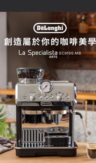 Delonghi半自動咖啡機