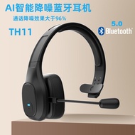 K-88/ Wireless Bluetooth Telephone Headset Bluetooth5.0Head-mounted headset Wireless Noise Reduction Headset Headset Mic