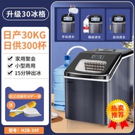 Malaysia Commercial Ice Maker Machine 15KG / 30 KG Portable Compact Ice Cube Maker Automatic Ice Cub
