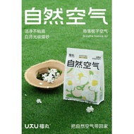 FUKUMARU Natural Air Tofu Mixed Starch Cat Litter | Pasir Kucing Tofu Ubi 自然空气 (2.5KG)