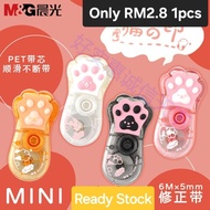 M&G PET Correction Tape 6Mx5mm Lovely Kitty 猫掌修正带 ACT75172