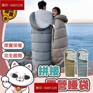 [BSMI認證] 拼接露營睡袋 M180 M400 仿羽絨棉 雙人睡袋 拼接睡袋 睡袋 露營睡袋 保暖睡袋