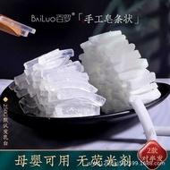 Bai Luo Handmade Soap Soap Base Material diy Raw Material White Soap Base Essential Oil Soap Soap Ba