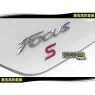 Inexplicable Warehouse [FL024 Sports Version S Standard] Ford 12~13 Focus MK3 4D 5D