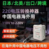 Transformer 110V to 220V United States Japan Voltage Converter 110V to 220V Booster Taiwan Marine
