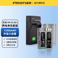 Pisen EL3E Nikon DSLR Camera Battery Compatible 1400mAh Digital Camera Accessories Lithium Battery P