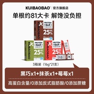 【特卖】蛋白棒代餐威化能量饼干早餐0低无减糖精卡解馋热量零食抗饿饱腹Protein bar meal replacement wafer energy biscuit breakfast 0 lowz