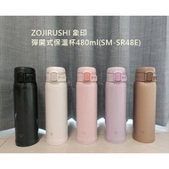 ~~ Flower Decoration Workshop~ZOJIRUSHI ZOJIRUSHI Stainless Steel Pop-Up Thermal Cup 480ml (SM-SR48E)