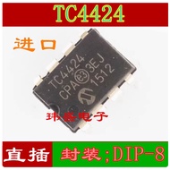 Original Optocoupler Chip IC 5PCS TC4424CPA TC4424EPA HCNR200 HCNR201 SN65HVD3082 65HVD3082 PC923L P