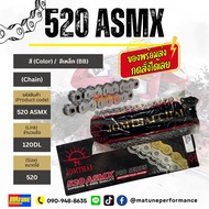 โซ่ 520 X-ring (ASMX) Jomthai รองรับได้ถึง 650cc - สีเหล็ก