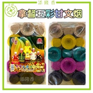 Nadu Multicolored Ganwenyan/Five Colors Ganwenyan/Multicolored Kemanyan (15 Capsules) Five Colour Ke