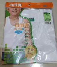(全新) 宜而爽 兒童 男童羅紋背心 SIZE:30