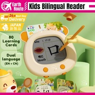 Kids Learning Word Flash Card Reader Bilingual Flash Learn Machine Drawing Writing Tracing Board （En
