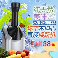 Basin for fruit ice cream machine home ice cream maker ice cream machine-made ice cream machine ice